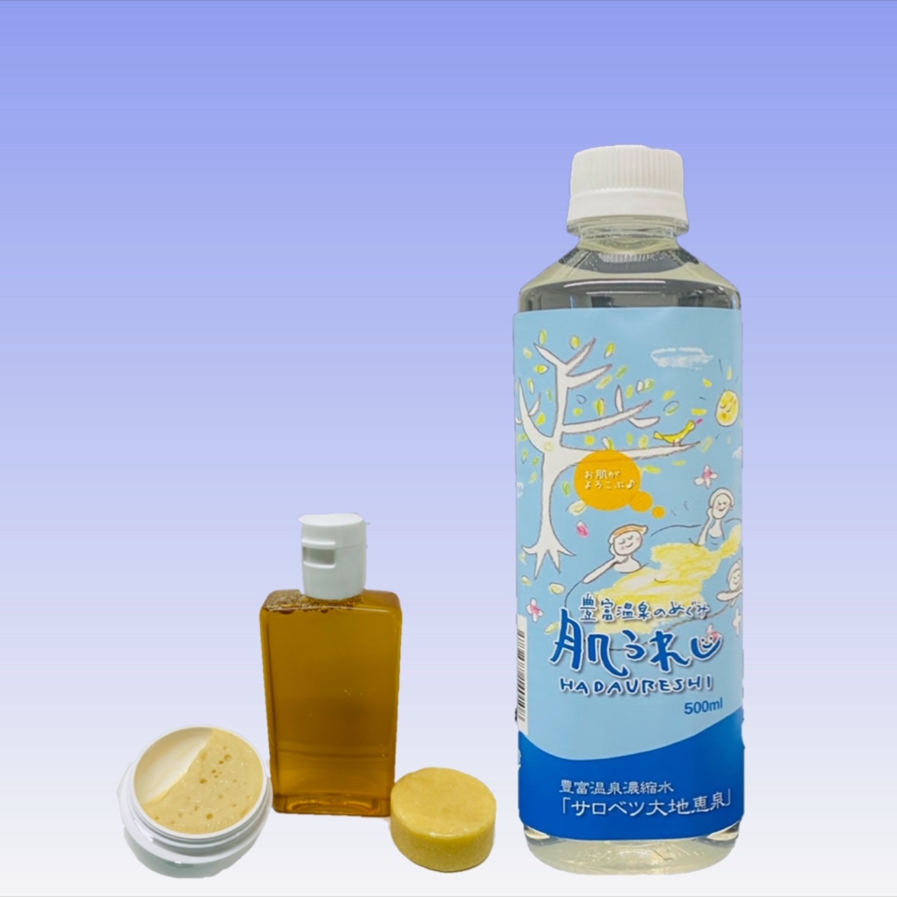 肌うれし お試しセット＋濃縮温泉水500ml 1本 - （株）I・C 
